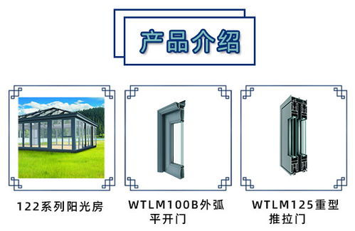 静音门窗 美家中亚天津 静音门窗定做